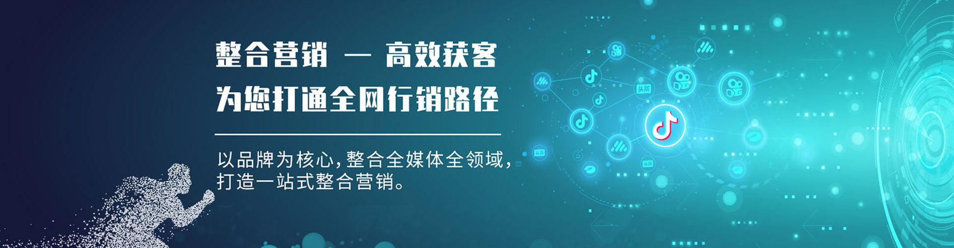 江安百度优化推广