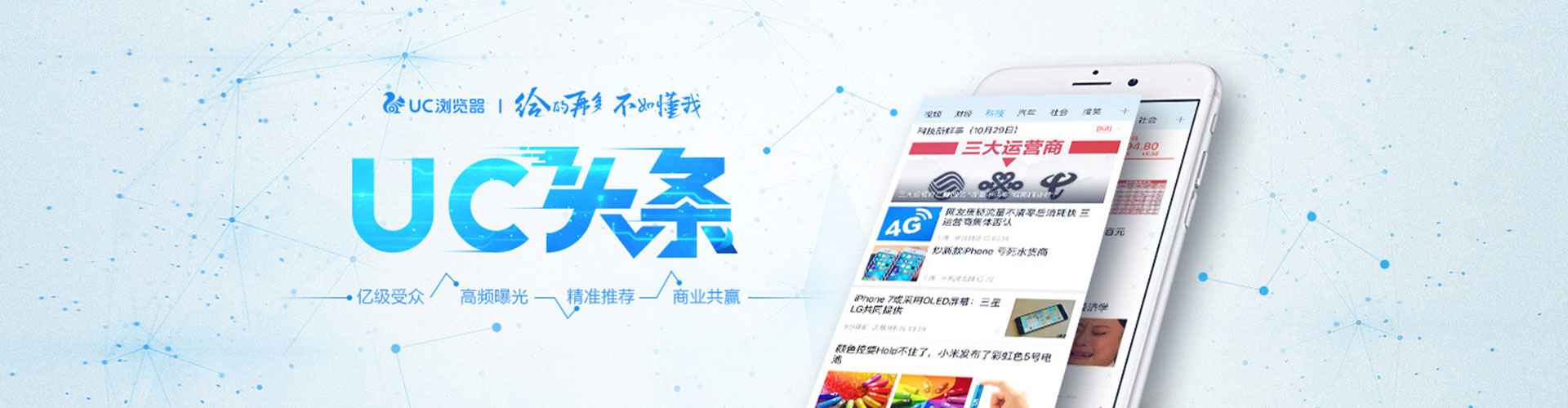 江安竞价代运营