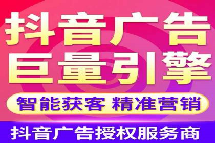 百度竞价代运营策略：如何制定有效的广告计划