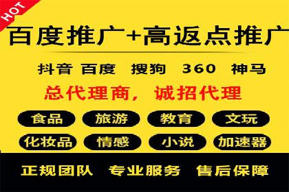 竞价代运营的技巧与策略：一则教育行业的成功案例