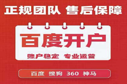 汽车展会的SEM外包广告投放与效果分析