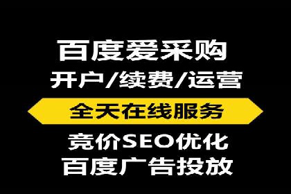 百度推广服务费案例：助力企业快速抢占市场份额