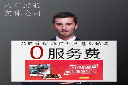 百度竞价成本分析，案例启示